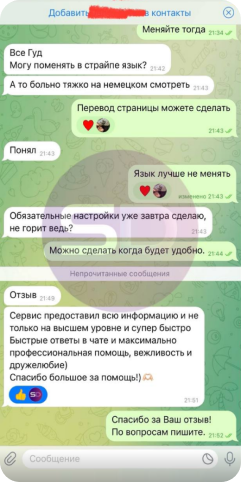 Отзыв клиента о Shopify Payments