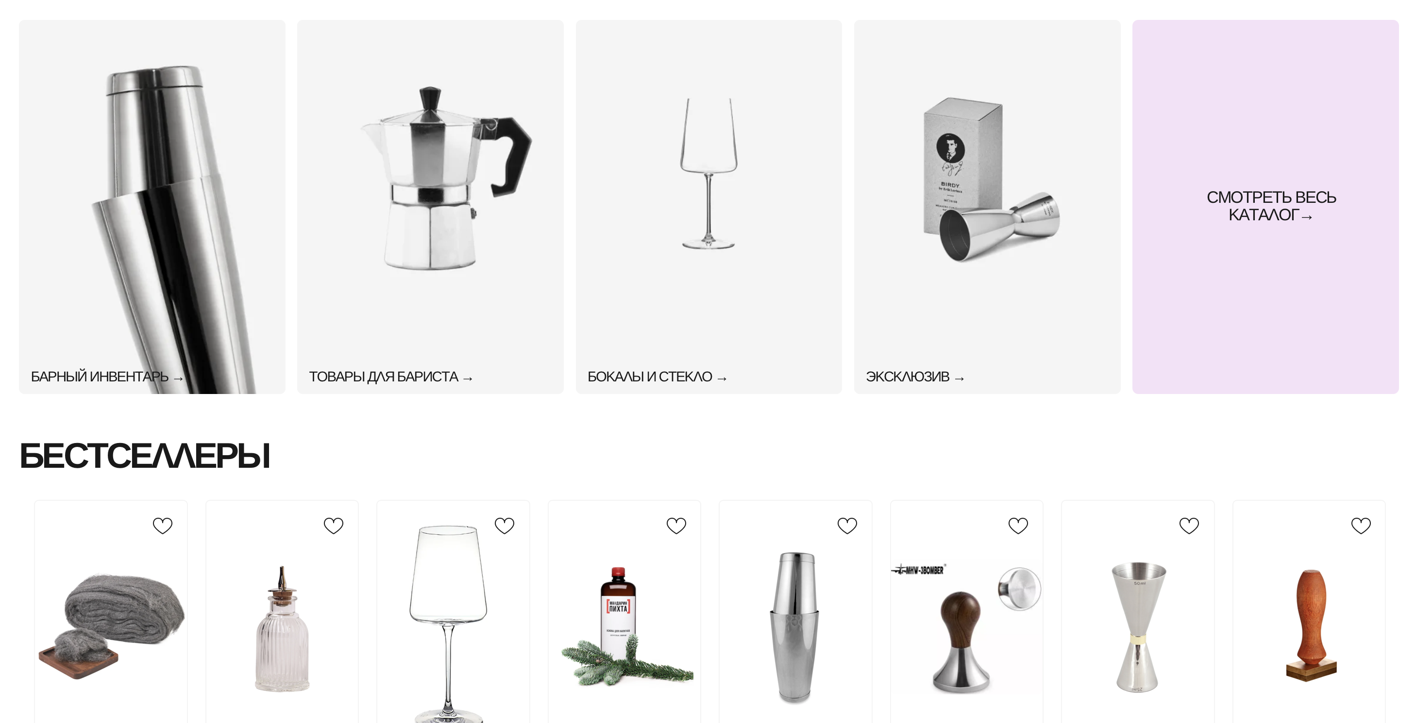 Мобильная версия интернет-магазина на Яндекс Кит - адаптивный дизайн