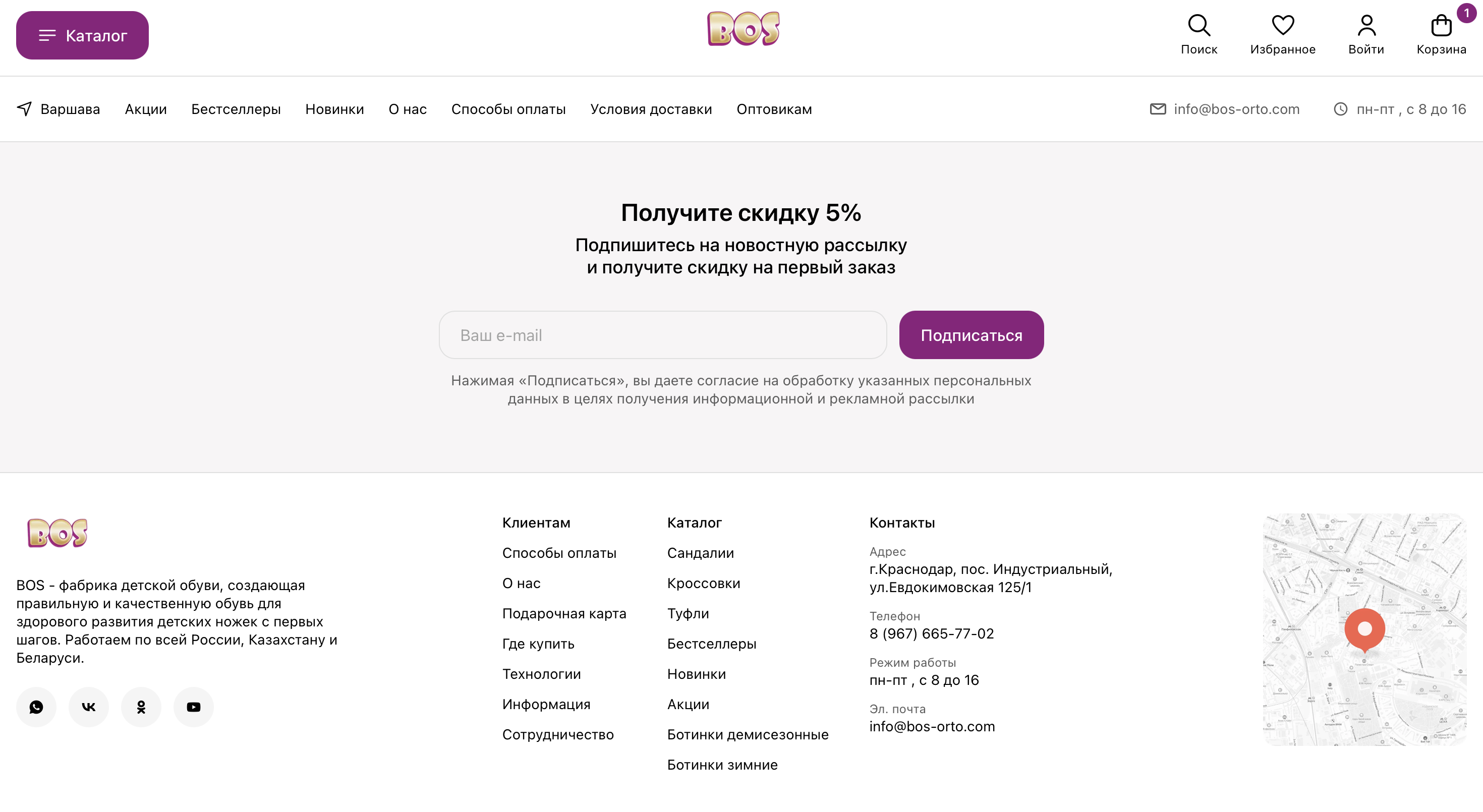 Мобильная версия