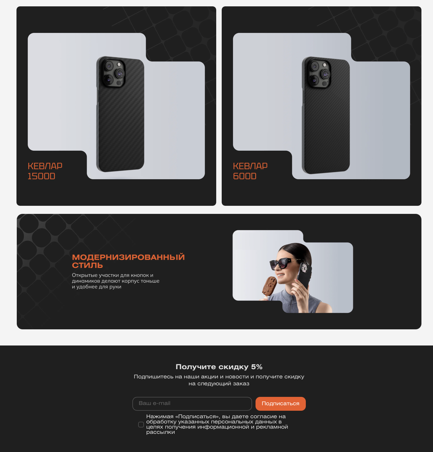 Раздел чехлов для iPhone в магазине Bronext