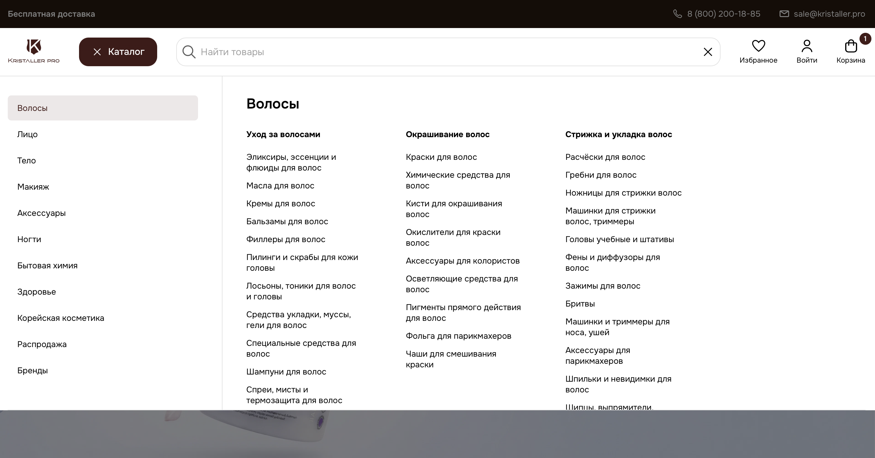 Мобильная версия