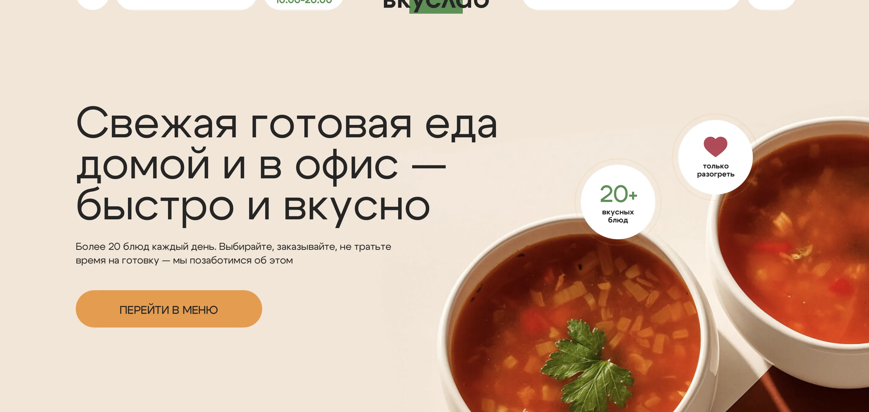 Перенос готового магазина с CloudPayments и Яндекс доставкой на Яндекс Кит