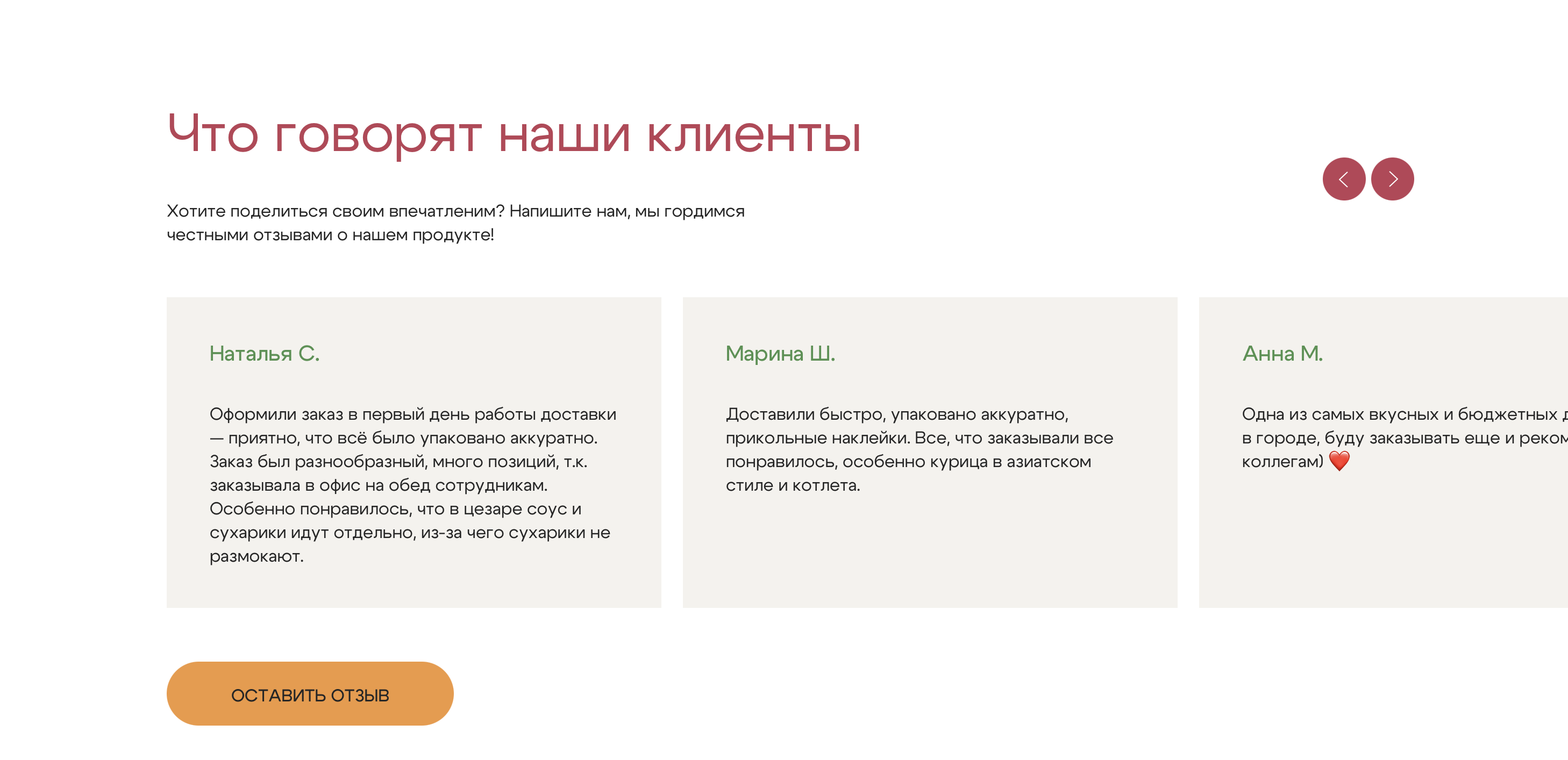 Административная панель Яндекс Кит - управление товарами и заказами