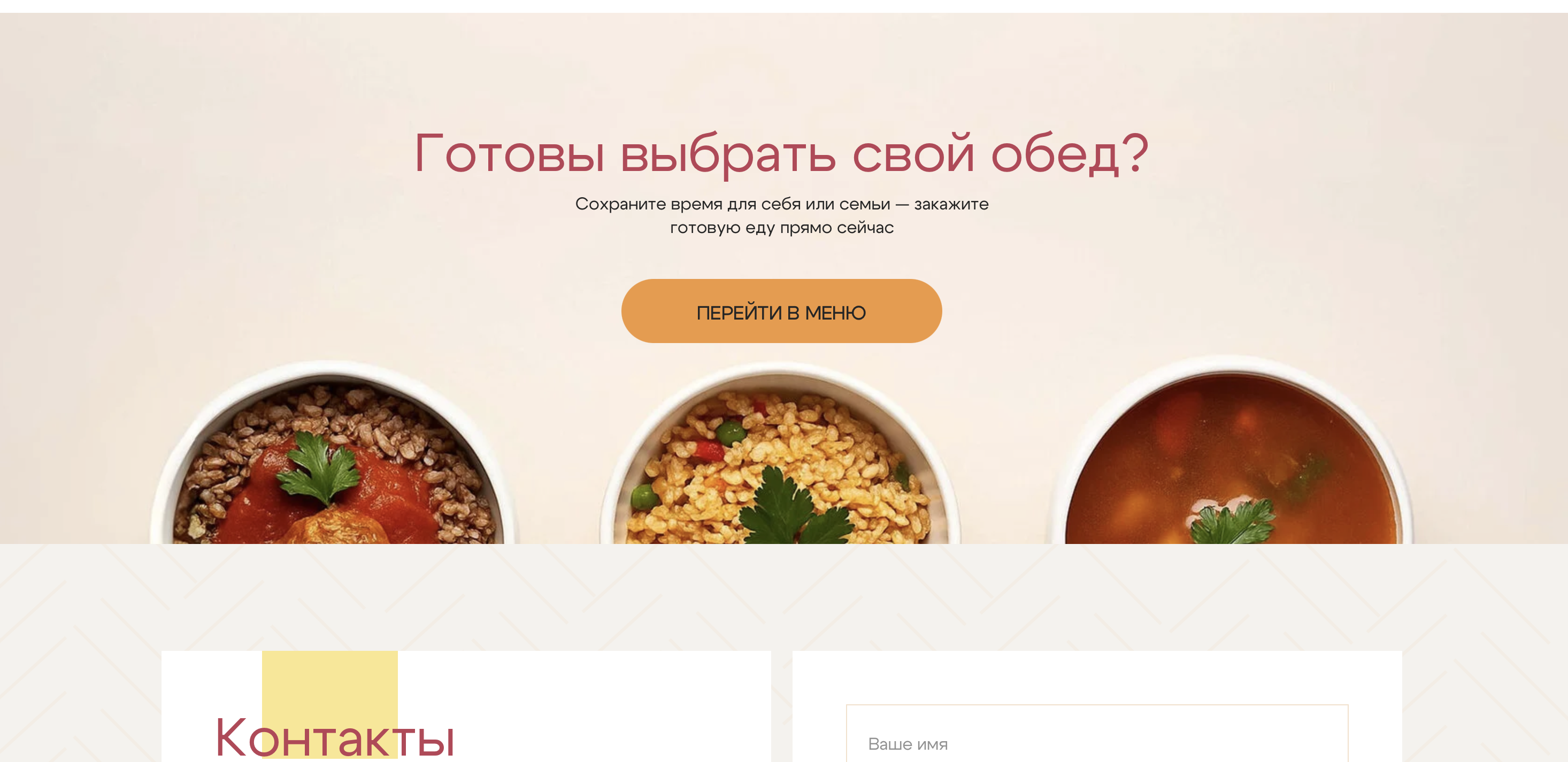 Настройки интернет-магазина Яндекс Кит - конфигурация платежей и доставки