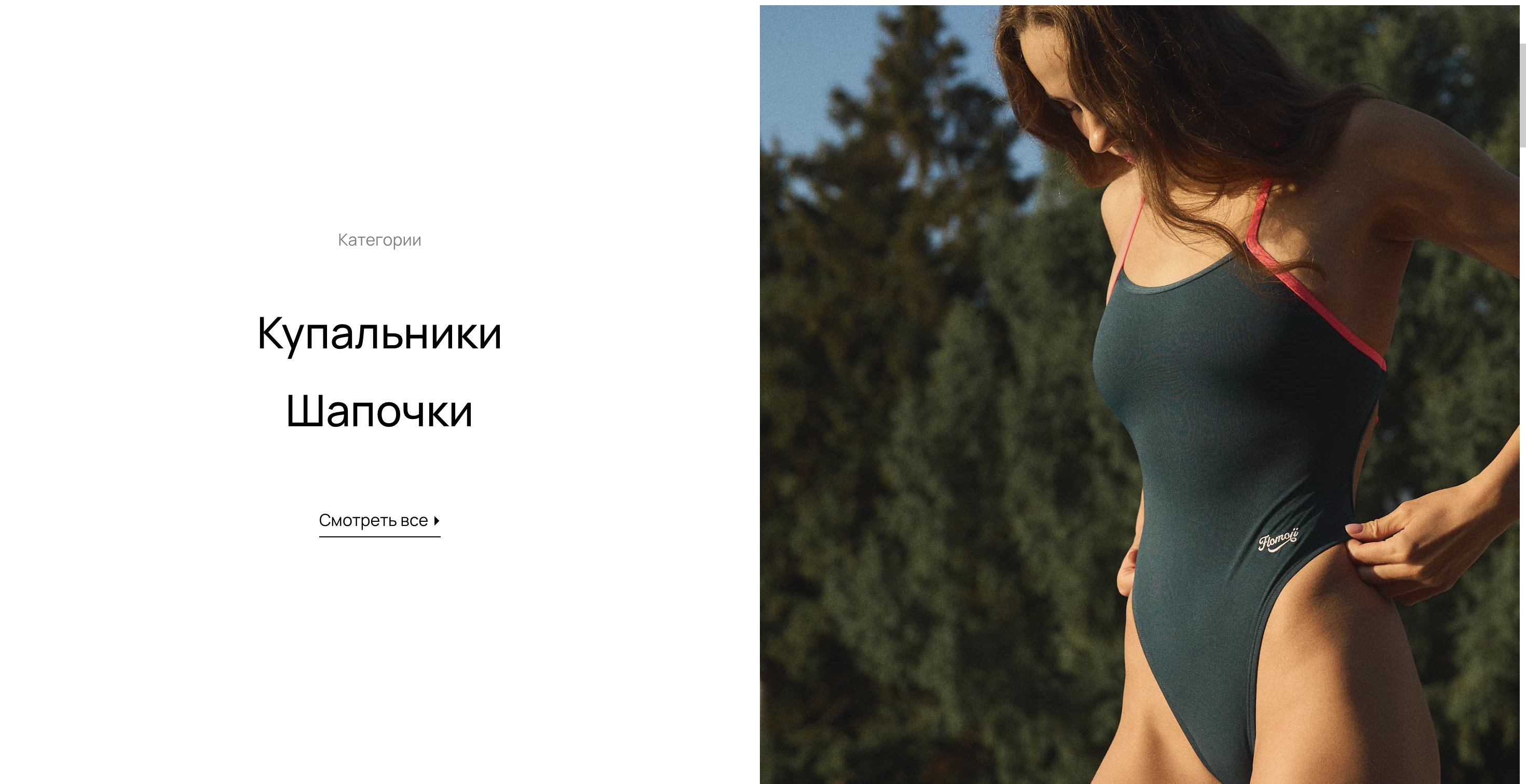 Каталог товаров спортивной одежды - удобная навигация и фильтры