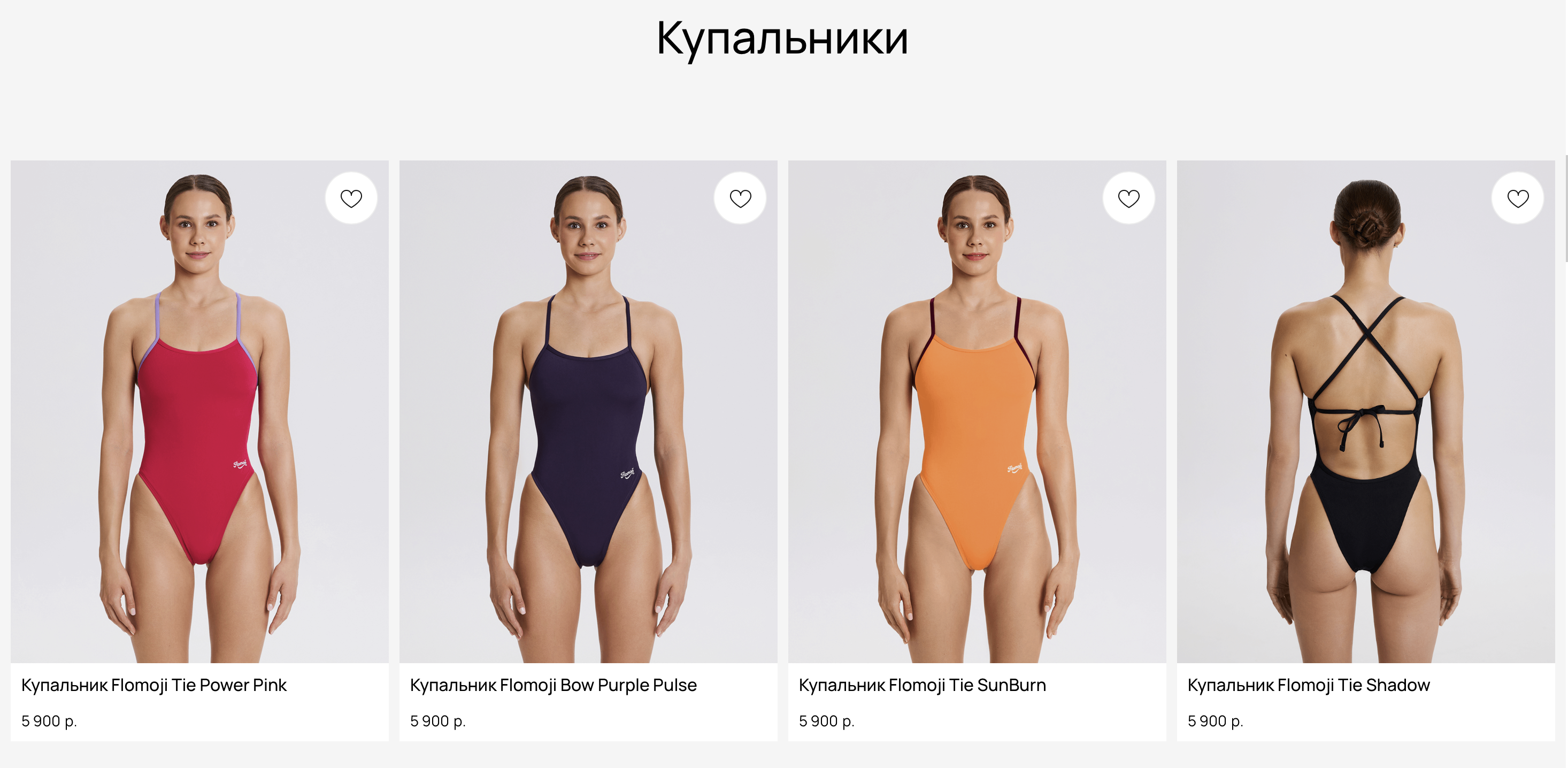 Страница товара спортивной одежды - детальная информация и покупка