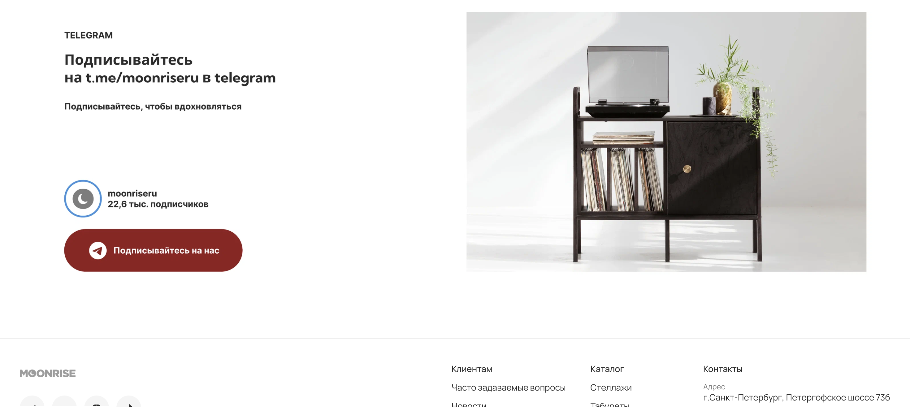 Мобильная версия сайта Moonrise на Яндекс Кит