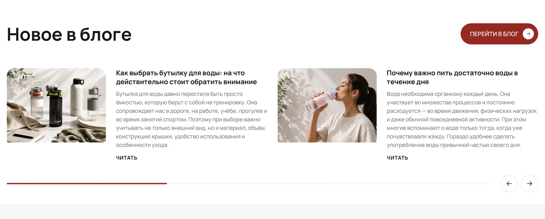 Дополнительный экран магазина COOLIS