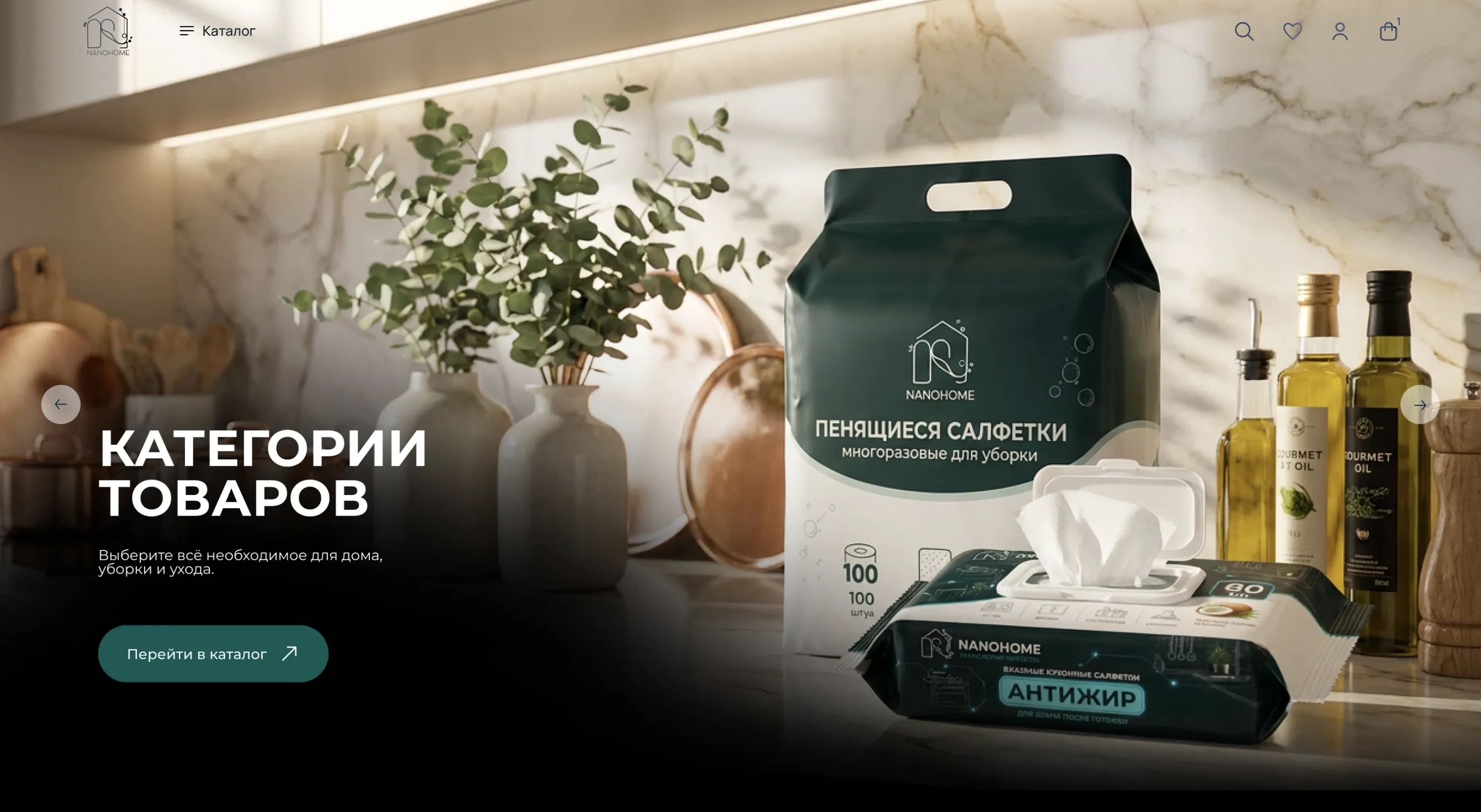 NANOHOME: магазин салфеток для дома на Яндекс Кит