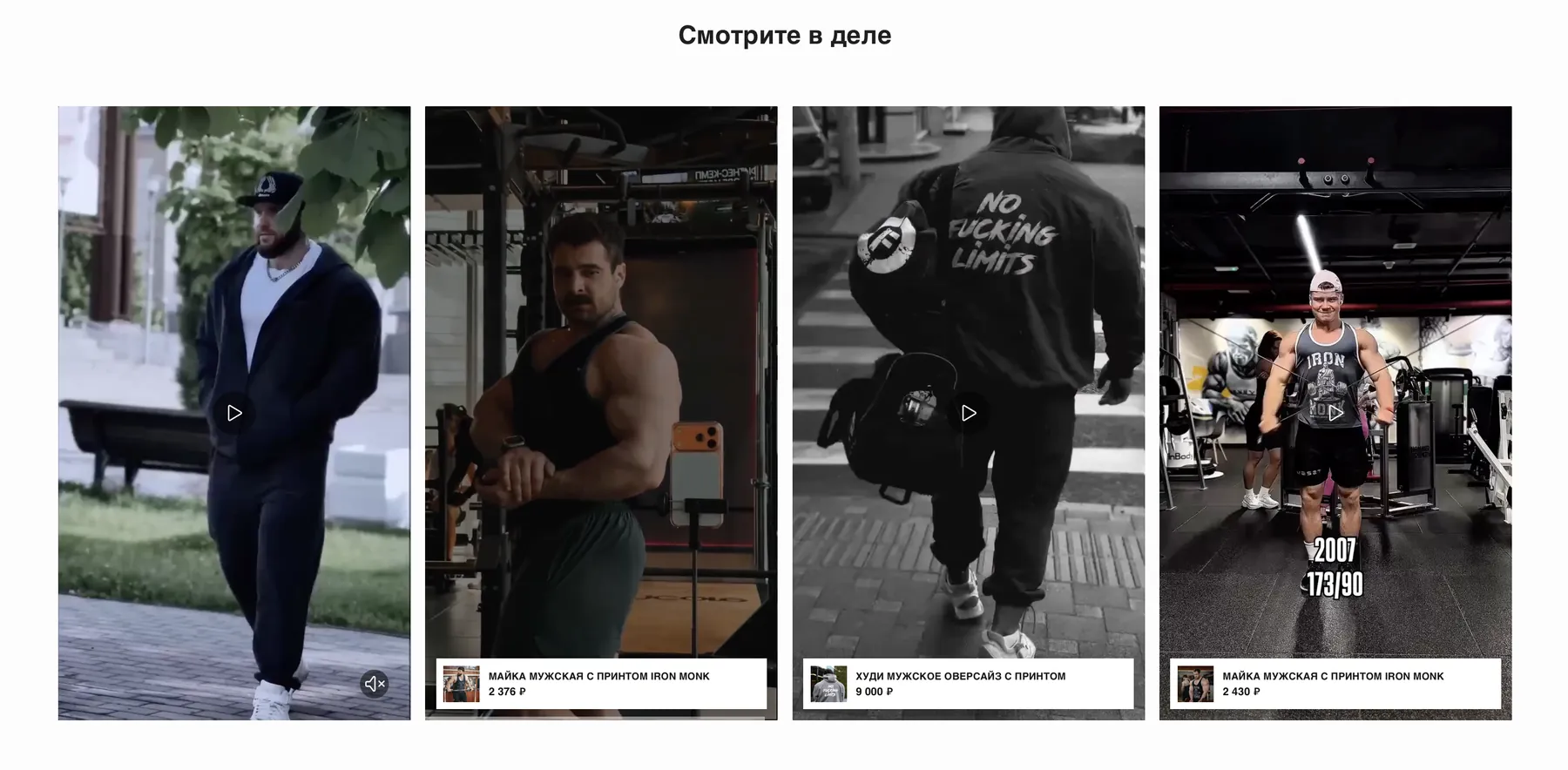 NBC: магазин одежды на Яндекс Кит