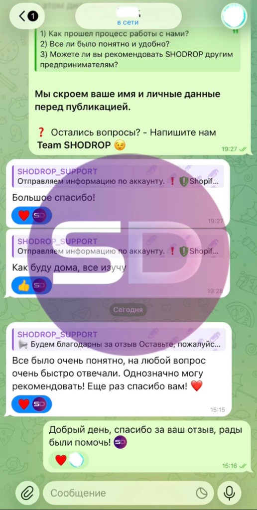 Отзыв клиента о подключении платёжных систем