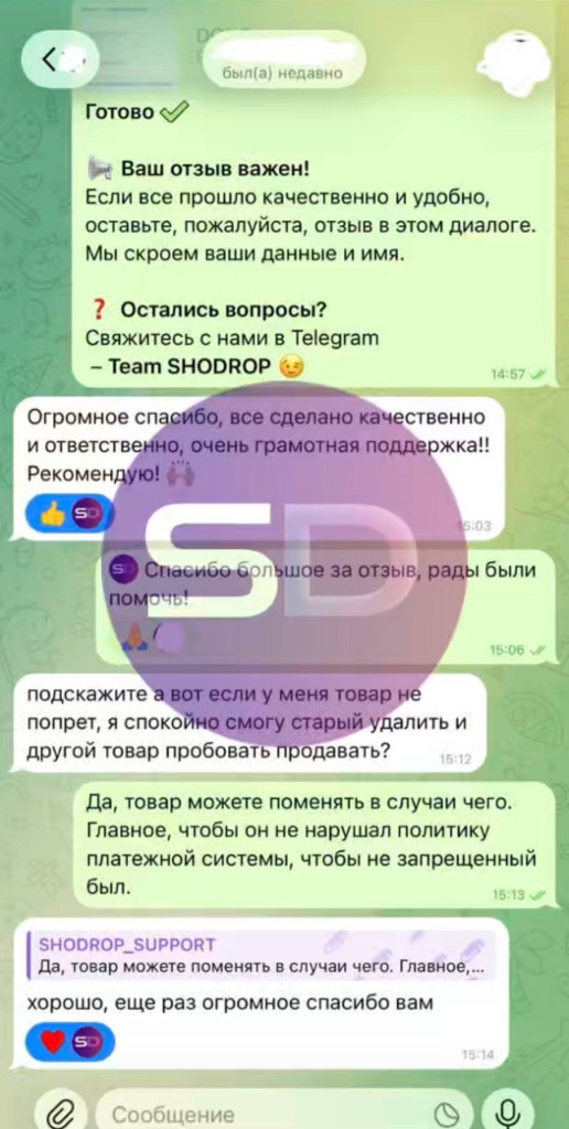Отзыв клиента о подключении платёжных систем