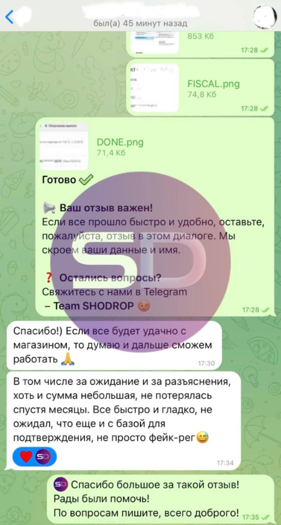 Отзыв клиента о подключении платёжных систем