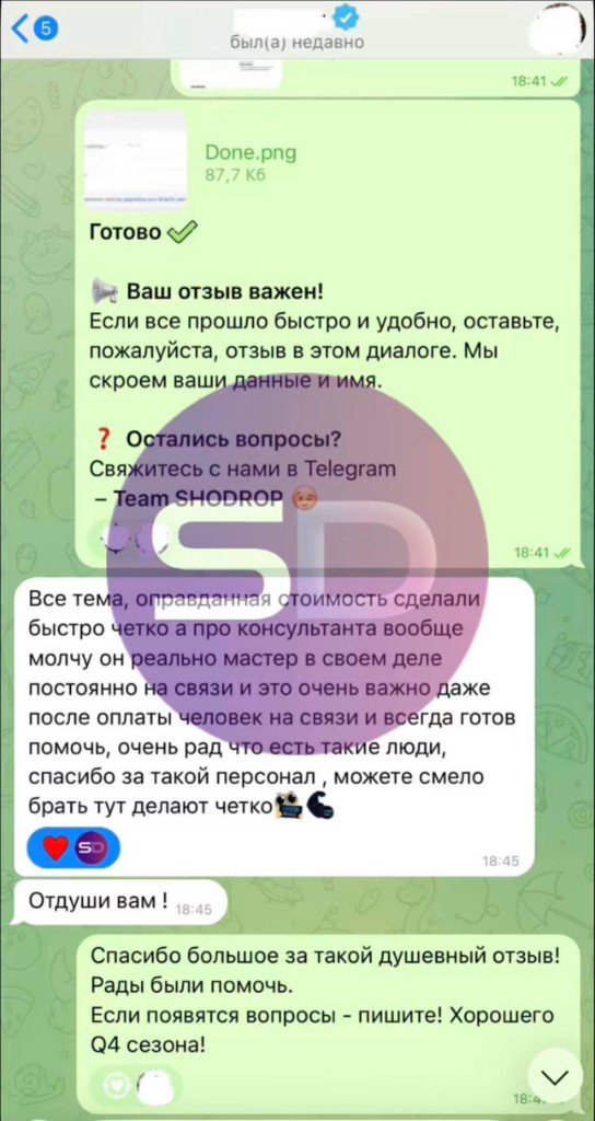 Отзыв клиента о подключении платёжных систем
