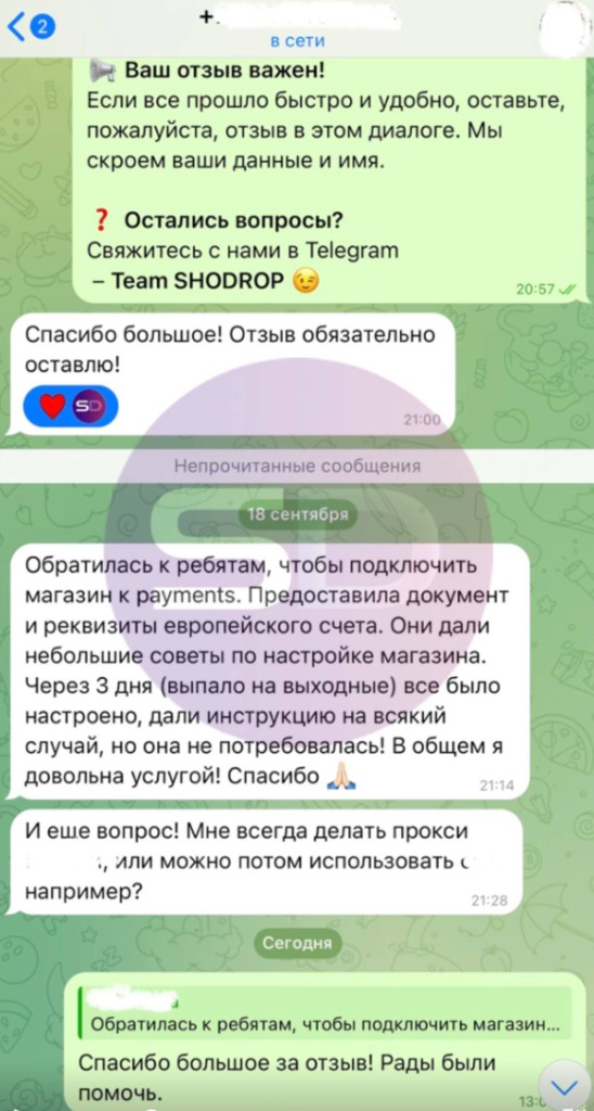 Отзыв клиента о подключении платёжных систем