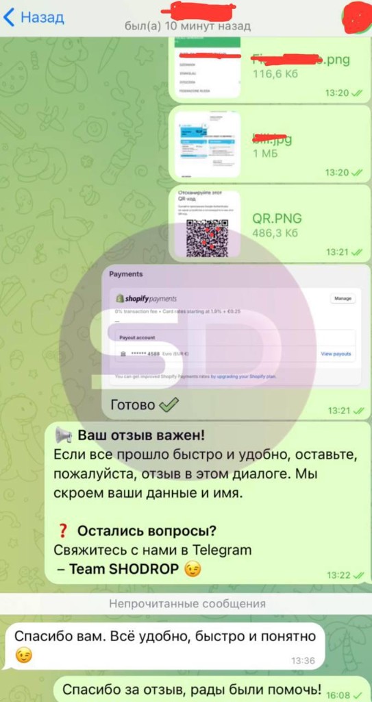 Отзыв клиента о подключении платёжных систем