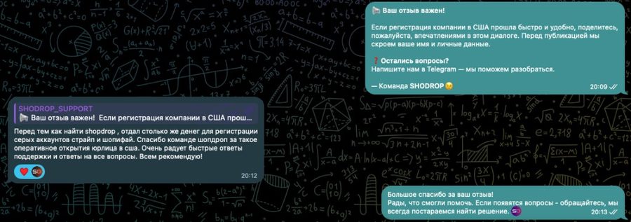 Отзыв в Telegram о регистрации юрлица в США