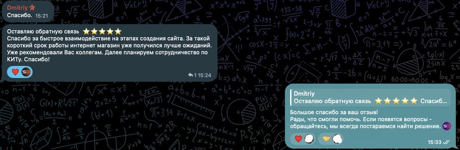 Отзыв Dmitry в Telegram о разработке на Яндекс KIT